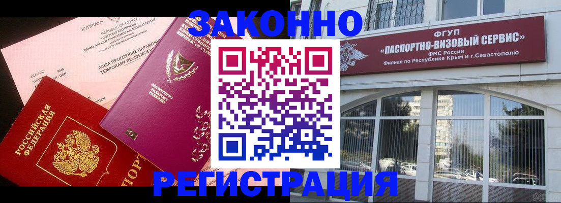 форма 3 в Харабали